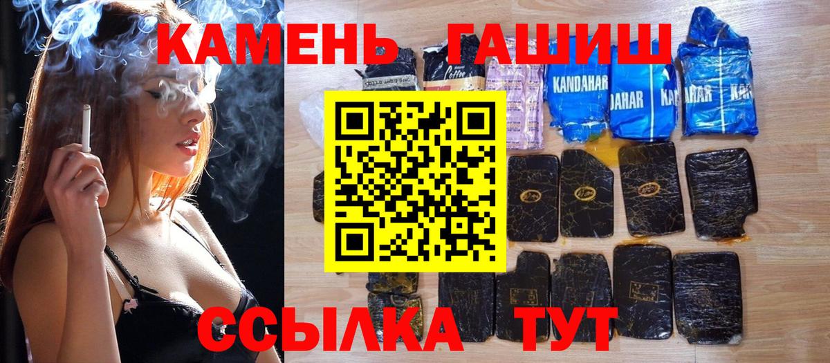 ГАШ  Вход с VPN  Марихуана  МЕФ кристаллы  Апрелевка  Купить наркотик  КОКАИН 
