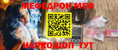 прущая мука Апшеронск