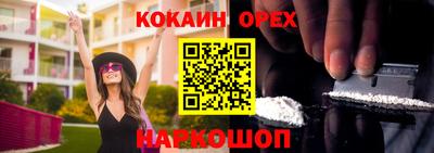 ГАЛЛЮЦИНОГЕННЫЕ ГРИБЫ Аргун