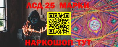 ГАЛЛЮЦИНОГЕННЫЕ ГРИБЫ Аргун