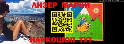 марки lsd Апрелевка