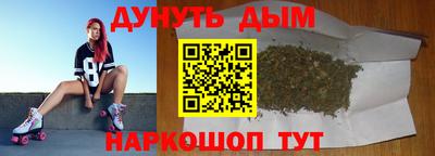прущая мука Апшеронск