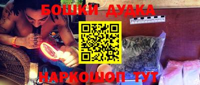 прущая мука Апшеронск