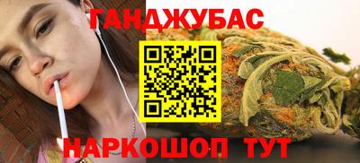 прущая мука Апшеронск