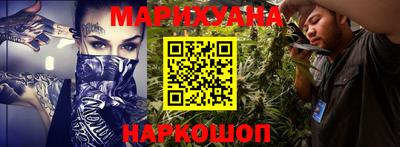 прущая мука Апшеронск