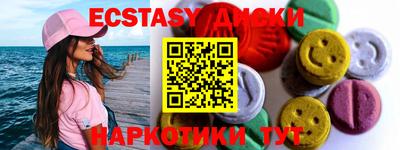 прущая мука Апшеронск