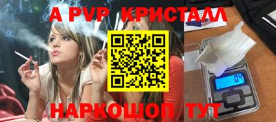 прущая мука Апшеронск