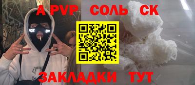 прущая мука Апшеронск