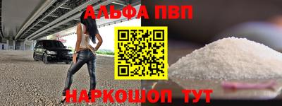марки lsd Апрелевка