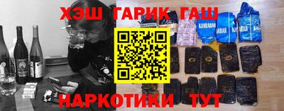 прущая мука Апшеронск