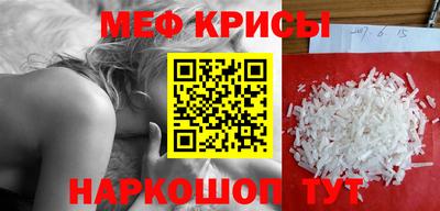 прущая мука Апшеронск