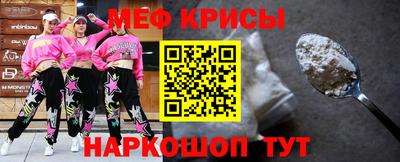 прущая мука Апшеронск