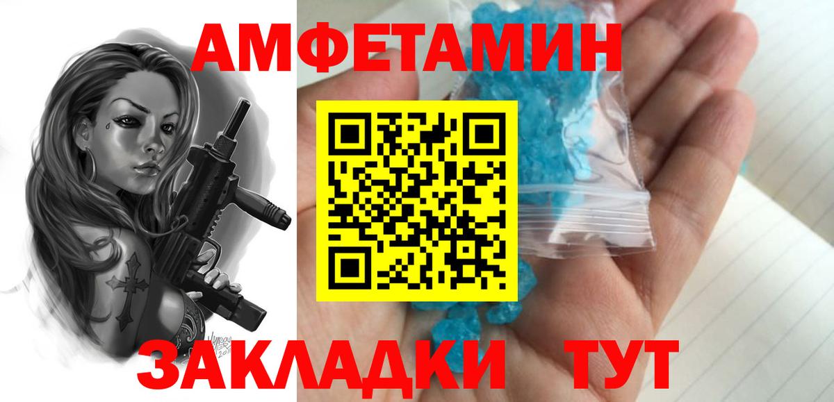 Первитин Декстрометамфетамин 99.9% Апрелевка