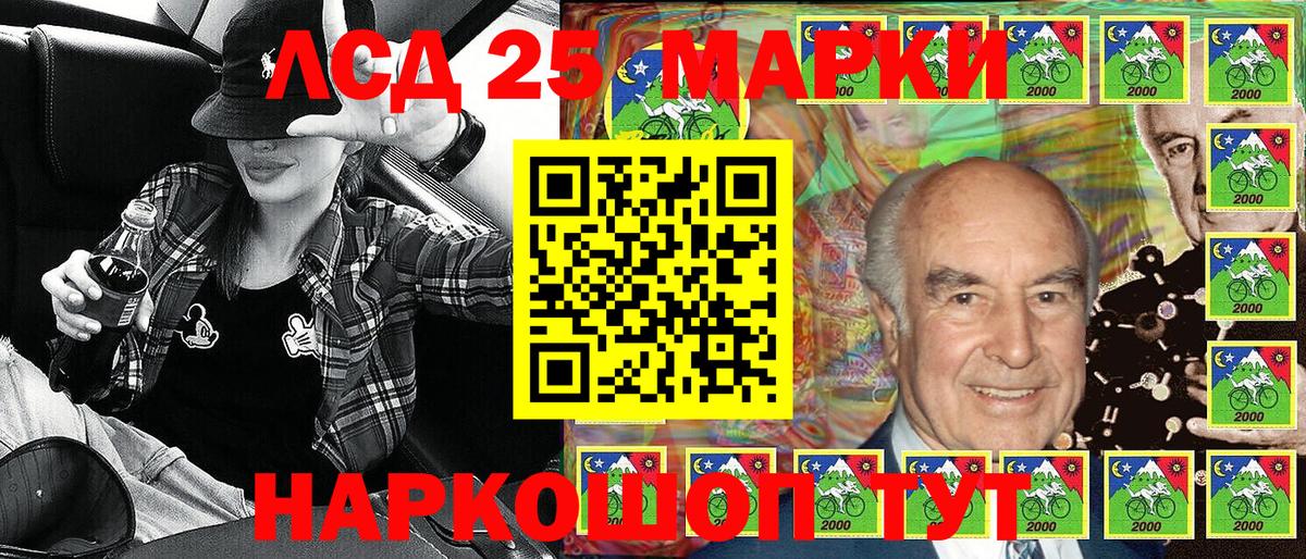 Марки 25I-NBOMe 1,5мг  Вход с VPN  Апрелевка 