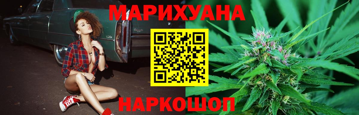 Канабис план  Конопля марихуана  Апрелевка  Шишки марихуана гибрид  Вход с VPN 